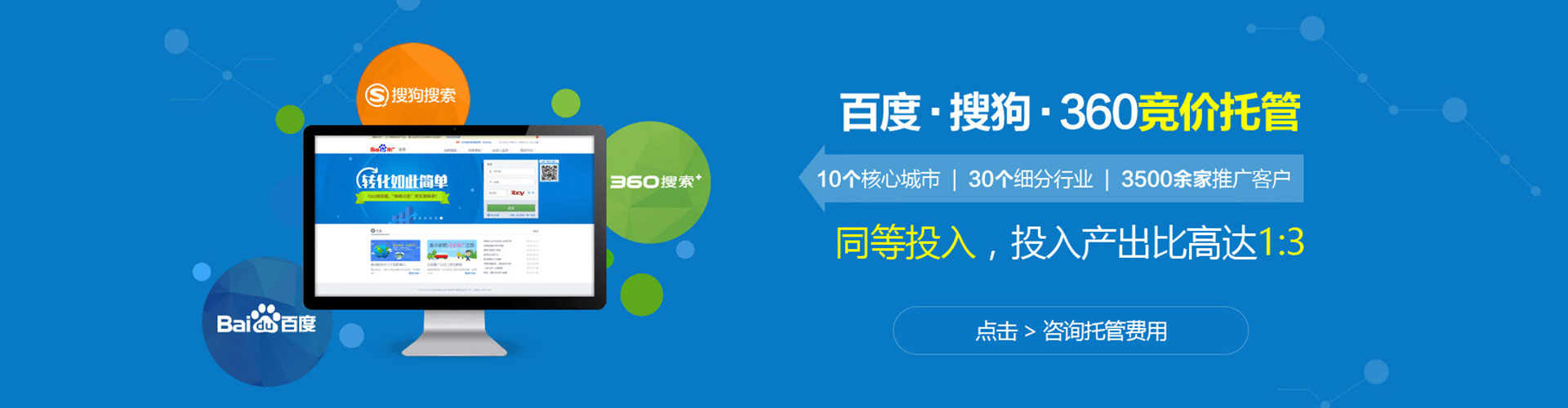 开原竞价开户