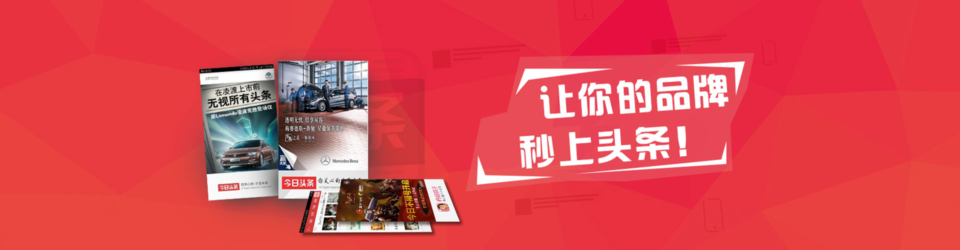 开原百度竞价