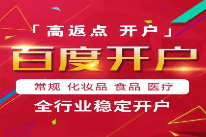 深度解读：SEM竞价托管成功案例