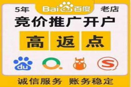 百度竞价推广托管助力企业转型案例