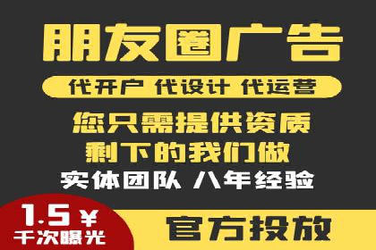 SEM代运营成功案例：打造行业领先品牌